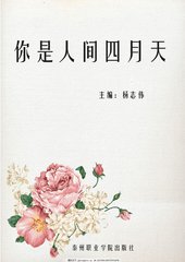 黄色污草莓和芭乐
